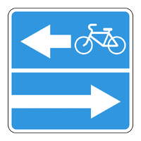 Знак 5.13.3 Выезд на дорогу с полосой для велосипедистов (стрелка вправо)