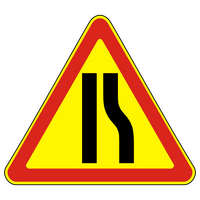 Знак 1.20.2 Сужение дороги справа (временный)