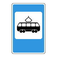 Знак 5.17 Место остановки трамвая