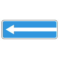 Знак 5.7.2 Выезд на дорогу с односторонним движением (слева)
