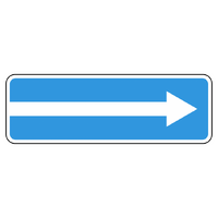 Знак 5.7.1 Выезд на дорогу с односторонним движением (справа)