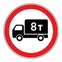 Знак 3.4 Движение грузовых автомобилей запрещено