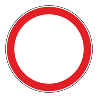 Знак 3.2 Движение запрещено