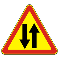 Знак 1.21 Двустороннее движение (временный)
