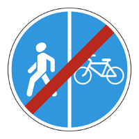 Знак 4.5.7 Конец пешеходной и велосипедной дорожки с разделением движения (пешеходы слева)