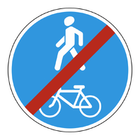 Знак 4.5.3 Конец пешеходной и велосипедной дорожки с совмещенным движением
