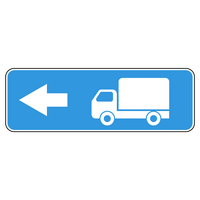 Знак 6.15.3 Направление движения для грузовых автомобилей (стрелка влево)