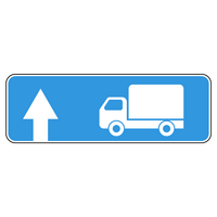 Знак 6.15.1 Направление движения для грузовых автомобилей (стрелка прямо)