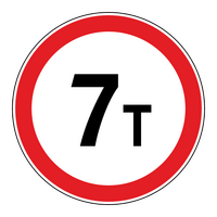 Знак 3.11 Ограничение массы