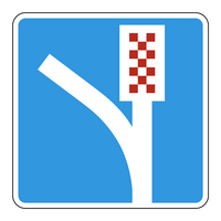 Знак 6.5 Полоса для аварийной остановки