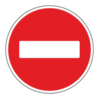 Знак 3.1 Въезд запрещен