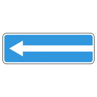 Знак 5.7.2 Выезд на дорогу с односторонним движением (слева)