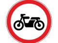 Знак 3.5 Движение мотоциклов запрещено