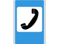 Знак 7.6 Телефон