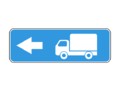 Знак 6.15.3 Направление движения для грузовых автомобилей (стрелка влево)
