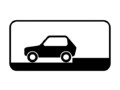 Знак 8.6.4 Способ постановки транспортного средства на стоянку