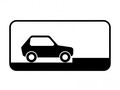 Знак 8.6.5 Способ постановки транспортного средства на стоянку
