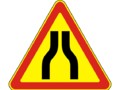 Знак 1.20.1 Сужение дороги с обеих сторон (временный)