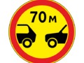 Знак 3.16 Ограничение минимальной дистанции (временный)