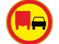 Знак 3.22 Обгон грузовым автомобилям запрещен (временный)