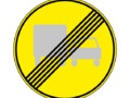 Знак 3.23 Конец запрещения обгона грузовым автомобилям (временный)